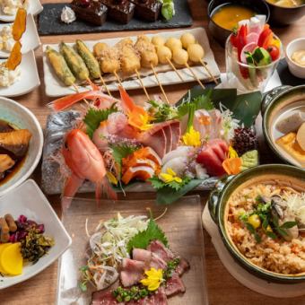 12月忘年会【大蔵満喫コース】全9品2.5時間飲み放題付き4,500円(税込)