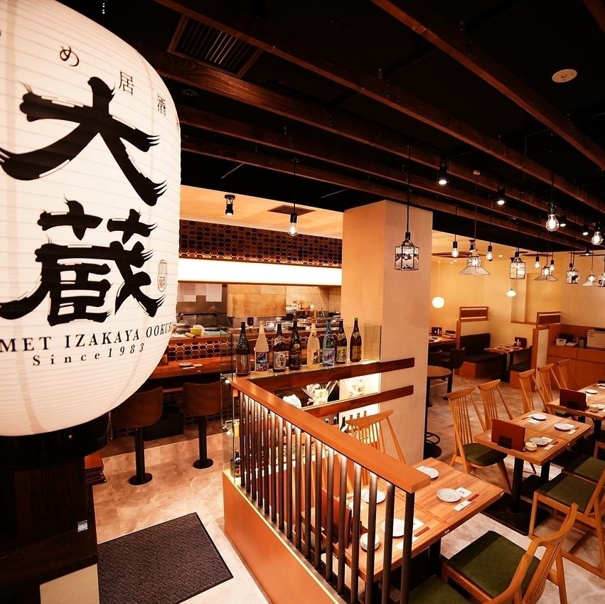 おでん、串揚げ、鮮魚のお刺身のお店!女子会オススメの飲放題付コースもご用意!