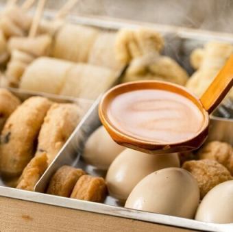 魚介出汁で仕上げた「おでん」5種盛り合わせ