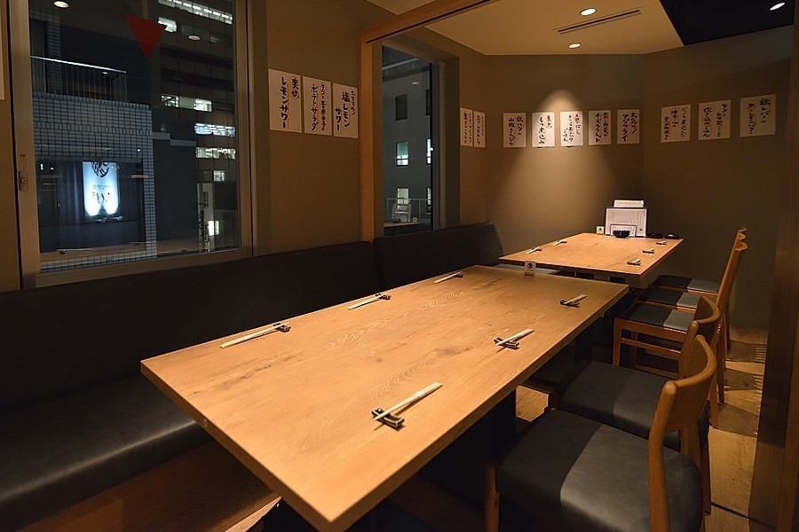 We have a wide range of seats, from table seats to completely private rooms!