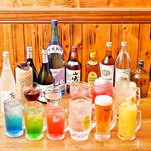 【好きなものを楽しめる♪】種類豊富なドリンクメニュー