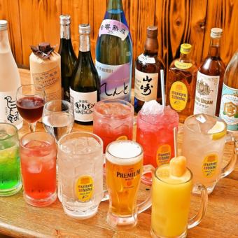 【単品飲み放題】メガジョッキOK！90分飲み放題 2750円(税込)