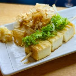 【蔬菜串及其他菜品】烤炸豆腐