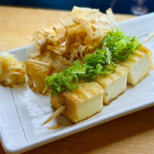 【野菜串他】厚揚げ焼き