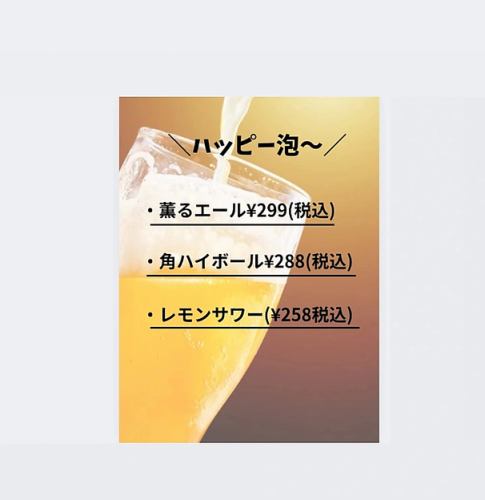 和食×フレンチ