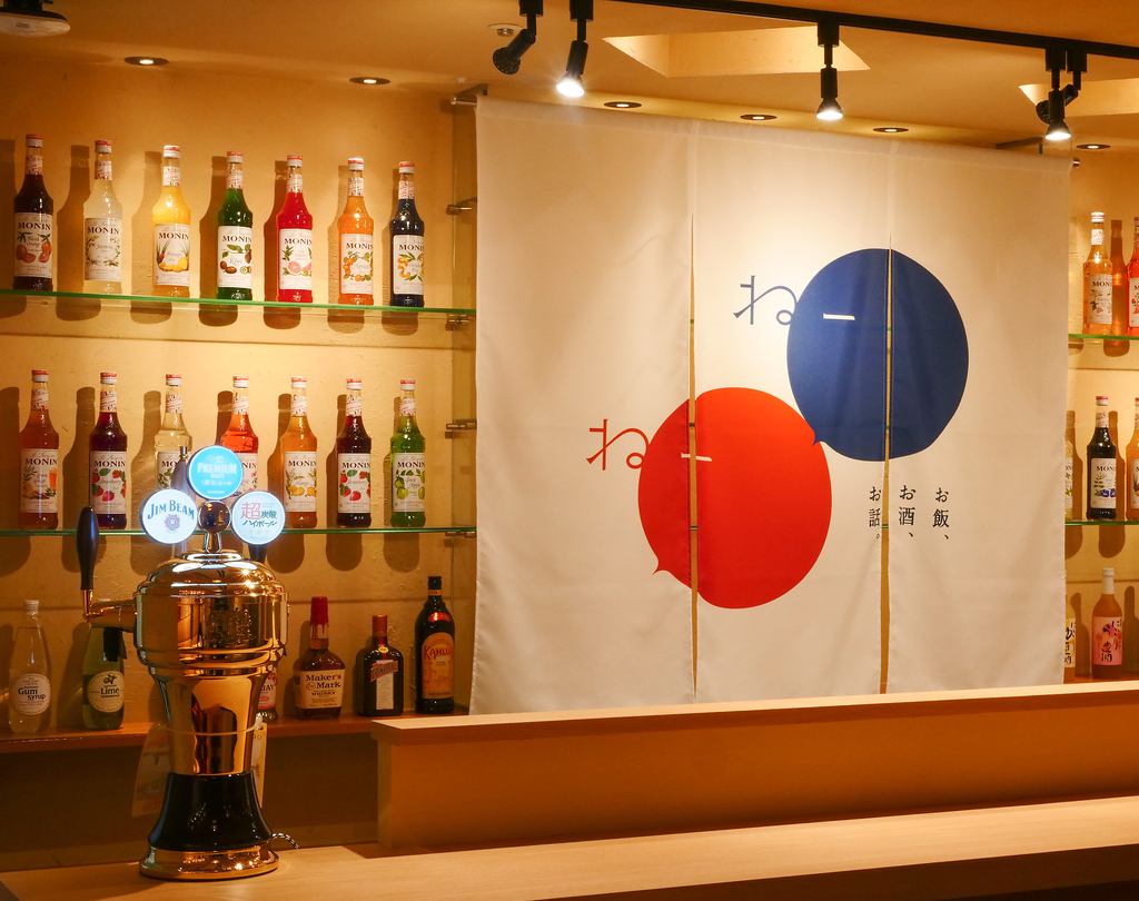 【飲み放題クーポンあり！】「料理で素直な気持ちを伝えられる居酒屋」