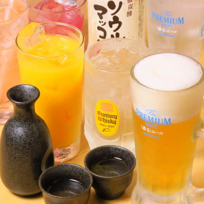 飲み放題のみのコース 1650円 税込 おつまみ2品用要ご注文 ハイボール カクテルなど 居酒屋 秋田酒場 ときわ台