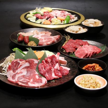 【北海道焼肉コース】ジンギスカン食べ比べ・北海道産和牛など料理12品120分飲み放題