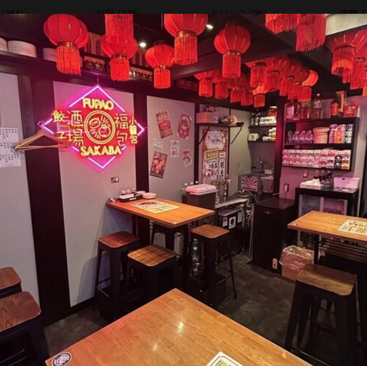 ネオンが光るオシャレな店内でお食事いただけます！