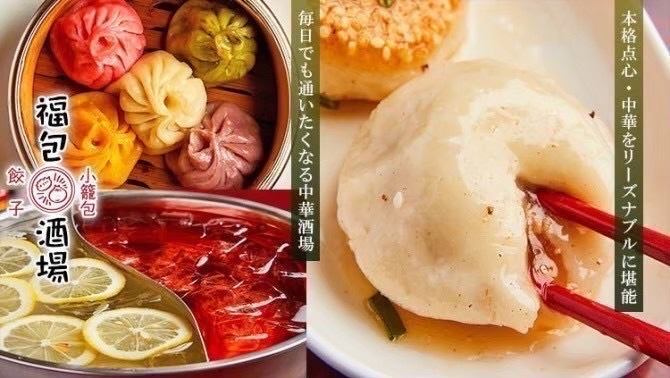 リーズナブルな飲み放題コースをご用意！