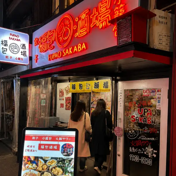 【どこを撮ってもSNS映え◎】フォトジェニックな店内は、仕事帰りや、女子会、ご友人同士のお集りなど、普段使いにぴったりな空間。思わず誰かを連れて行きたくなるお店です◎店内には、ゆったりと寛げるお席も完備しており、他のお客様を気にせずごゆっくりお食事をお楽しみいただけます!是非♪