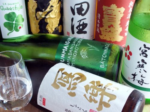 Offering a variety of rich sake and wine daily ...