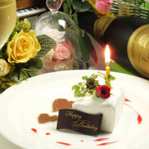 [Anniversaries and birthdays] For celebrating someone special ♪