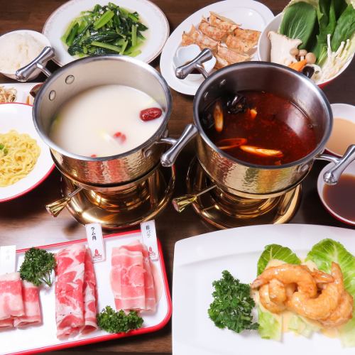 本場の旨辛火鍋をコースで