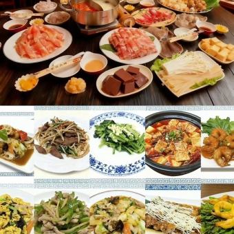 赤壁豪华火锅及十道中式菜肴自助套餐（至少4人）
