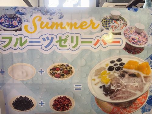 水果软糖棒