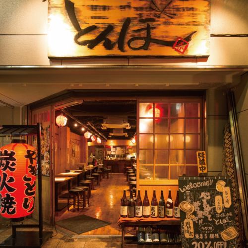 お子様連れでお得に♪