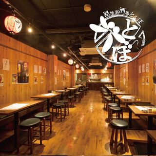 18時までに入店のお客様限定で777円で飲み放題可能！