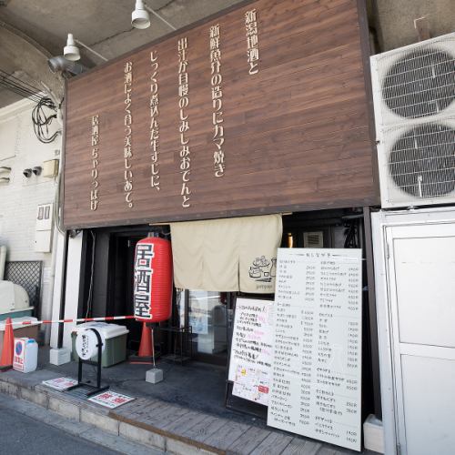 ◆福島駅から徒歩約2分！