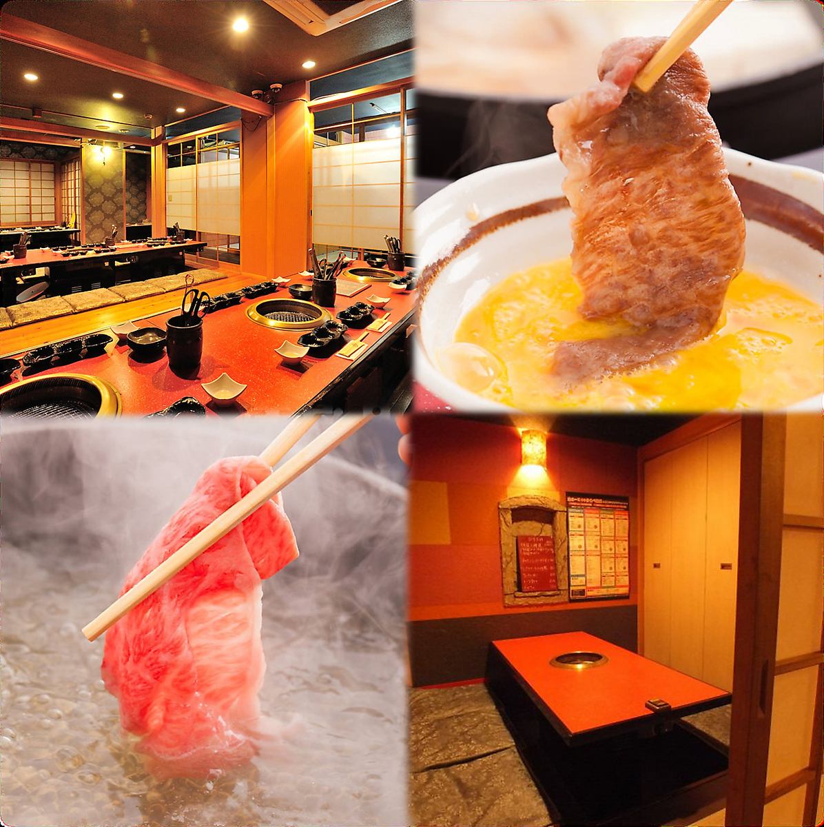 【全室完全個室】宴会50名様迄OK★黒毛和牛が食べ放題4180円～♪