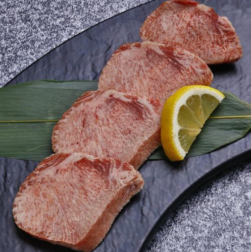 Special thick-sliced salted tongue