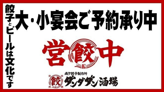 ハッピーアワーも実施中♪