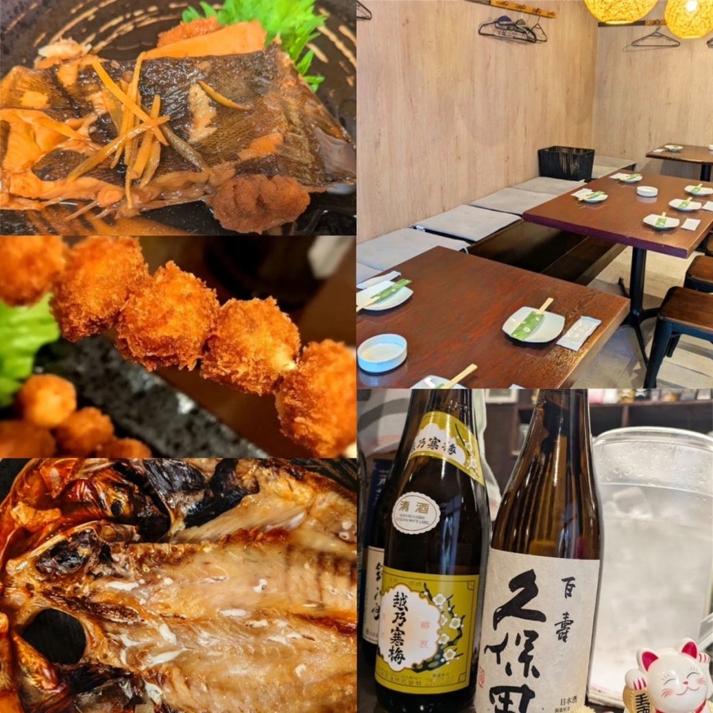 獲れたてのお魚、店主が心を込めて作る美味しい料理でおもてなし♪