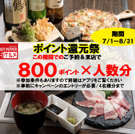 18:00~翌朝4:00まで営業◎ 宴会コースも各種ご用意！素材にこだわる鉄板焼きを◎