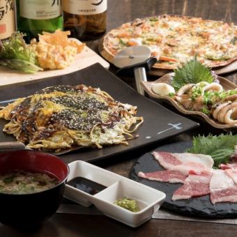 『New』120分飲み放題付コース！4種から選べるA5ランク和牛コウネ、すっくん焼など全6品4500円