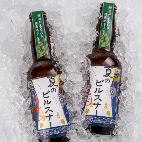 夏のピルスナ
