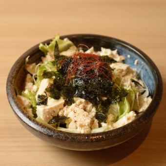 Island tofu choregi salad