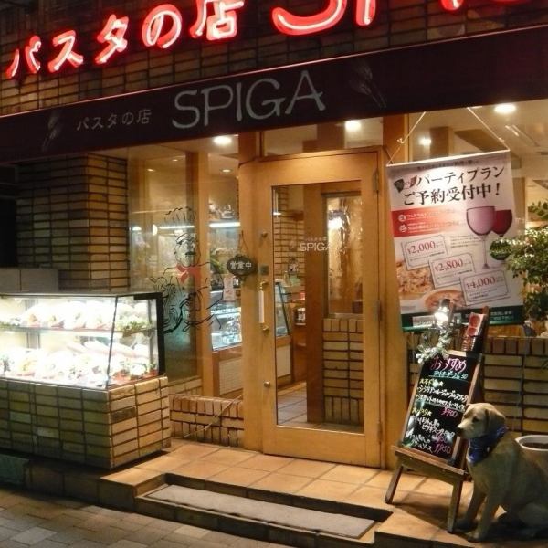 A retail shop of old-established noodle company.Mochimo raw pasta reaches the shop everyday! One person is also welcome! One man is satisfied with a large pasta!