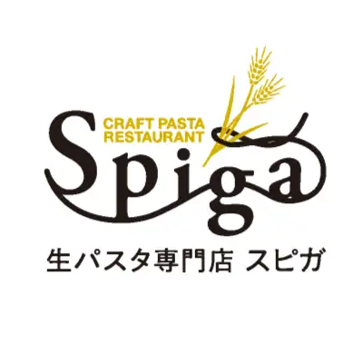生パスタ専門店 スピガ 松戸店【公式】