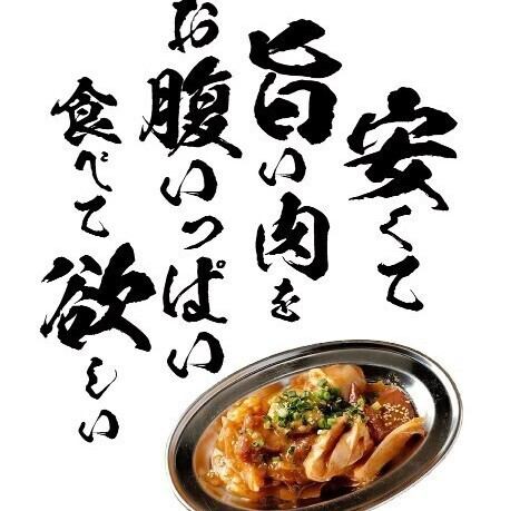焼肉貸切承ります♪