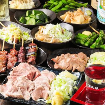 【豪華內臟太路享受套餐】內臟燒、串燒、冷肉等9道菜品5,000日元，含2小時高級無限暢飲