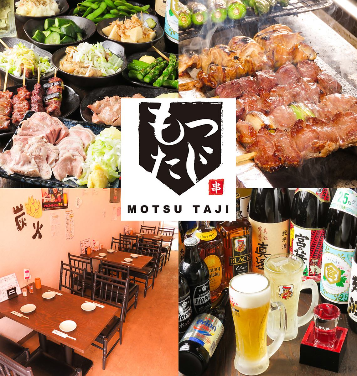 The hugely popular Utsunomiya restaurant opens its first branch in Kanagawa! Cheap and delicious! A popular bar where you can enjoy excellent grilled and stewed offal!