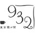 ９３２東京霞が関