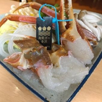 冬季特供懷石料理，螃蟹食材豐富 *截止至三月！