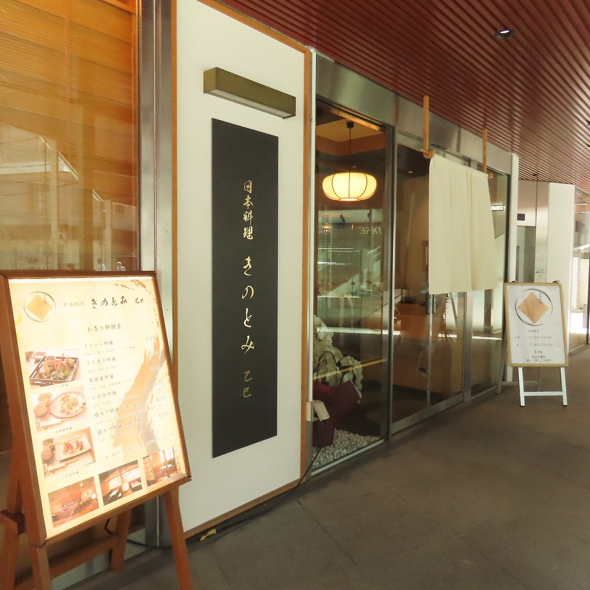 吉祥寺徒歩4分◎「上質なのに緊張しない」肩肘張らずに、本物の味を楽しめる。