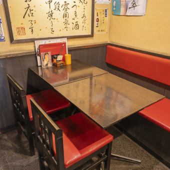 三张桌子，每张桌子可坐四人。