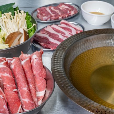 【予約限定！飲み放題付】ラムしゃぶコース★