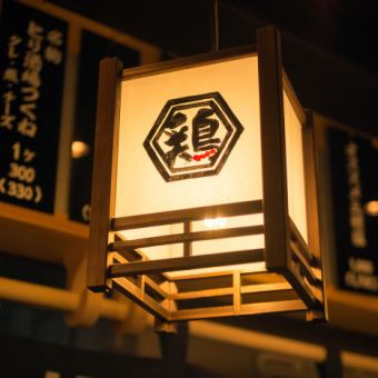 2-hour all-you-can-drink starts from 500 yen ☆ All-you-can-eat and drink starts from 2,780 yen ☆ Be sure to check out the early bird discount coupons!