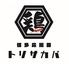 博多とりかわ串と肉汁餃子とり酒場 熊本店 焼き鳥食べ放題 【個室完備】