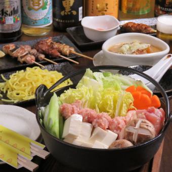 【120分飲み放題つき！全10品】　4300円コース