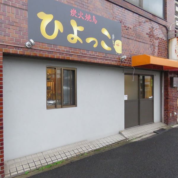 Our shop along National Route 14.It is across from Morinaga's factory.The signboard in the photo is a landmark. The signboard has an illustration of a cute chick.