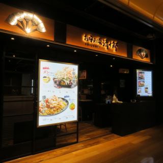 ご宴会は最大16名様まで。貸切は最大34名様まで可能です。