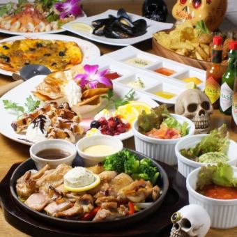[Click here for the course with 3 hours all-you-can-drink] ⇒ OK for 3 to 20 people! 3-hour banquet course at BONOS ♪
