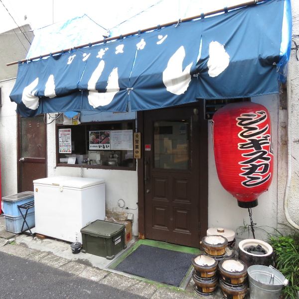 [3-minute walk from the south exit of Shin-Koiwa Station] It has moved to a back alley and reopened after renovation! The retro atmosphere makes you feel nostalgic.