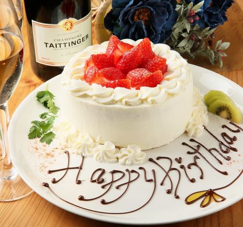 Celebrate your anniversary with a dessert with a memorable message☆