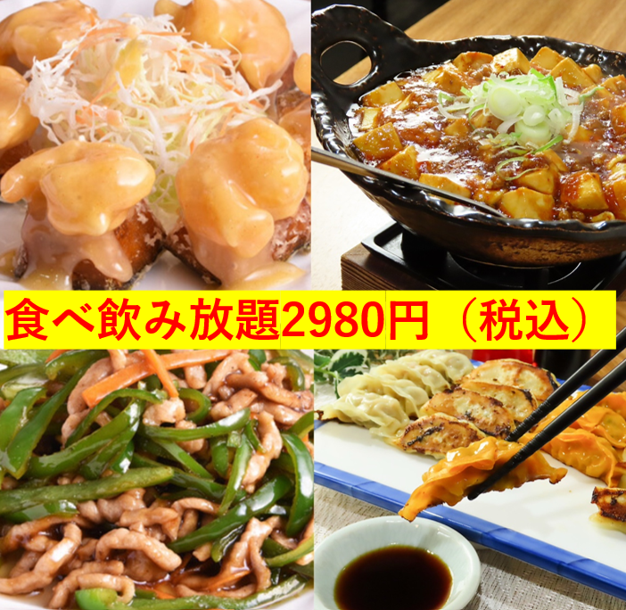 【池下駅スグ】中国人シェフが手掛ける本格町中華を気軽に堪能できる◎